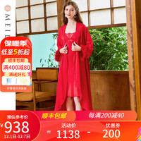 美标 MEIBIAO商场同款真丝睡袍女春秋性感吊带睡裙两件套中长款红色晨袍家居服 朱红 M(160/84A)