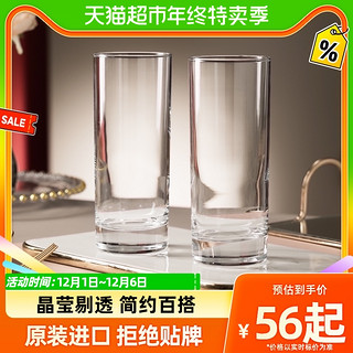 88VIP：帕莎帕琦 玻璃杯家用简约客厅喝水杯子果汁泡绿茶杯套装