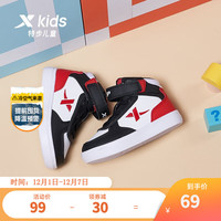 XTEP 特步 儿童板鞋高帮板鞋休闲百搭潮鞋耐磨休闲鞋幼小童时尚潮鞋 黑红 22码
