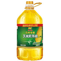 金龙鱼 压榨甜香 玉米胚芽油 6.18L