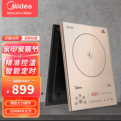 Midea 美的 恒温变频电磁炉C22-QH2239 精准温控恒匀火 智能APP控制 防水日本面板纤薄家用 定时定温新品