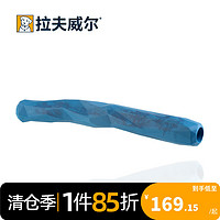 RUFF WEAR 拉夫威尔 一根树棍狗狗玩具耐咬小型犬小狗柯基边牧泰迪宠物幼犬橡胶球磨牙棒 墨石蓝