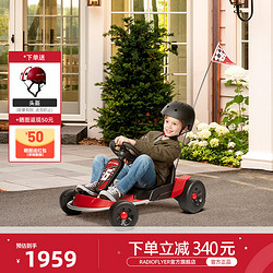 RADIO FLYER 23新美国RadioFlyer儿童电动车卡丁车宝漂移车F1大童玩具四轮汽车