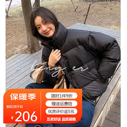 美茵曼丽 羽绒服女2023新款短款小个子白鸭绒奶呼韩版轻便加厚保暖面包服 DH2301 茵曼 黑 S