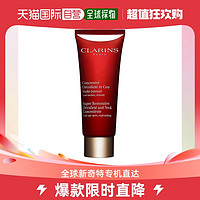 CLARINS 娇韵诗 欧洲直邮Clarins娇韵诗肩颈精华液颈霜75ml花样年华柔润滋养呵护