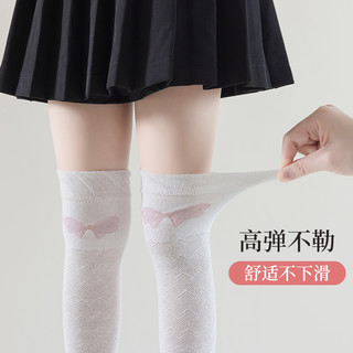 儿童袜子夏季薄款女童过膝半腿长筒袜宝宝纯棉网眼防蚊袜