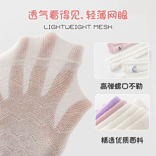 儿童袜子夏季薄款女童过膝半腿长筒袜宝宝纯棉网眼防蚊袜