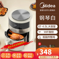 Midea 美的 智能空气炸锅4.5L大容量家用一体多功能烤箱全自动电炸锅MF-KZ45E101XM白色