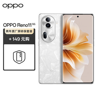 OPPO Reno11 12GB+512GB 月光宝石 5000万单反级人像三摄 天玑8200 67W超级闪充 5G手机【两年屏碎保套装】