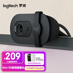 logitech 羅技 Brio 90高清攝像頭USB電腦筆記本臺式機視頻會議直播面試攝像頭帶麥克風 Brio 95