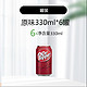 Dr Pepper 胡椒博士（Dr Pepper）进口胡椒博士DrPepper可乐碳酸饮料美版可口，可乐德国百事芬达 波兰胡椒博士原味6罐