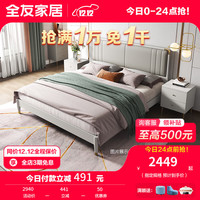 全友（QUANU）家居床轻奢现代卧室床1.5米床欧皮软包床屏环保耐用拱形 B款床1.8m+床头柜B*1+105171床垫