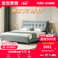 全友（QUANU） 家居双人皮床现代轻奢1.8米主卧婚床软床齐边设计床1160 皮床(1.8米单床)