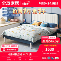 全友(QUANU)家居床青少年床 欧皮软包床卡通蓝胖子床1.35米单人床小 蓝胖子床(1.35米)+床头柜*2