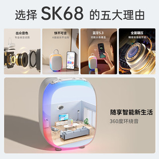 SOAIY 索爱 家庭ktv音响套装家用卡拉ok手机电视k歌迷你点歌机一体机无线蓝牙麦克风音箱双麦克风