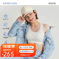 Aimer 爱慕 儿童3A抑菌专利呼吸杯少女发育内衣三阶段女童运动背心文胸透气舒适 花灰 170