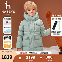 哈吉斯（HAZZYS）品牌童装男童羽绒服冬三防弹力保暖连帽中长款羽绒服 天青色 145