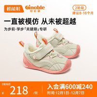 基诺浦(ginoble)儿童棉鞋8-18个月软底婴儿鞋男女童学步鞋GB2151 象牙白 110mm_内长12/脚长10.6-11.5cm