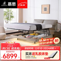 慕思（de RUCCI）床 双人床1.8米2米悬浮床卧室家具婚床可储物皮床皮艺床 深米色-悬浮储物皮床 1.8米*2米