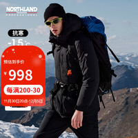 NORTHLAND 诺诗兰 男士秋冬保暖舒适90高蓬鹅绒羽绒服防泼锁绒舒适 纯黑色 175/L
