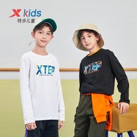 XTEP特步童装男童长袖T恤2022春秋儿童纯棉上衣中大童打底衫秋装