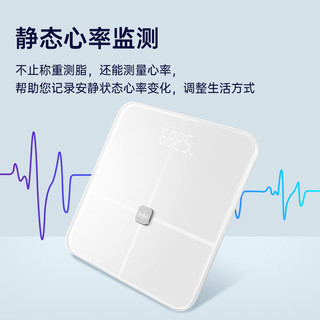  Lifesense/乐心 精准测脂肪体脂率 智能体脂秤  白色