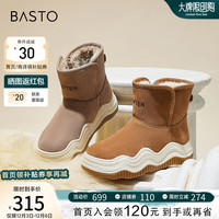 百思图时尚休闲雪地靴厚底圆头女短靴CD097DD3 驼色 39