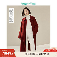 茵曼（INMAN）羊绒新年红色双面呢大衣女装气质长外套 酒红色 XL