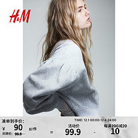H&M 女装卫衣2023冬季新款休闲落肩泡泡袖短款卫衣1209924 混浅灰色 165/96A