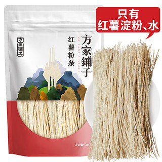 方家铺子 红薯粉条 508g