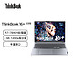 ThinkPad 思考本 联想ThinkBook 16+ 锐龙 R7-7840H 高性能轻薄商务办公笔记本电脑