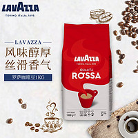LAVAZZA 拉瓦萨 中度烘焙 美式经典咖啡豆 1kg