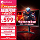 KOORUI 科睿 MG24H7F X41 23.8英寸 IPS G-sync FreeSync 显示器（1920×1080、165Hz、130%sRGB）