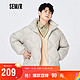 Semir 森马 羽绒服男2022冬季时尚三防轻暖舒适潮流简约风面包服上衣109722113214晨灰L