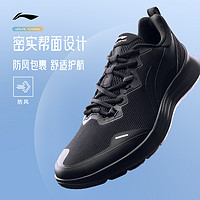 LI-NING 李宁 轻羽 男士慢跑运动鞋 ARST065 42 黑色(065密实帮面款)-1