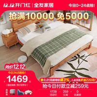 全友家居实木床北欧风双人床夜灯储物主卧多功能婚床 单床1.2m