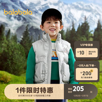 巴拉巴拉童装儿童马甲男童秋冬保暖羽绒服2023潮 灰色调00322 120cm充绒量53g