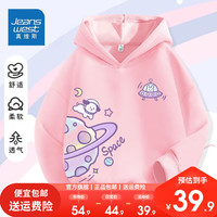 真维斯女童秋装卫衣2023大童春秋款洋气连帽衣服儿童时髦上衣 【洋气时髦连帽上衣hhz07】 140