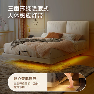 雅兰（AIRLAND）简约奶油风双人床主卧大床真皮婚床悬浮床软包成人 小金砖 小金砖悬浮床 1.5*1.9m (齐边款)