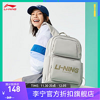 李宁（LI-NING）双肩包男女同款23大LOGO多巴胺配色书包多仓位大容量运动背包 燕麦灰-1 F