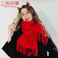 达芬奇密码 围巾女冬季酒红色羊毛围脖2023过年本命新年 大红(200*60cm含流苏)