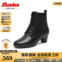 Bata时装靴女2023冬商场羊皮软底通勤百搭粗跟短筒靴AQ773DD3 黑色 35