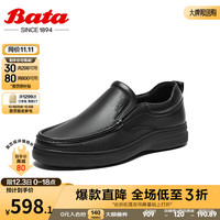 Bata Z7501DM3 羊皮一脚蹬乐福鞋 黑色 42