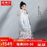 坦博尔【孙怡明星同款】羽绒服女长款时尚印花外套TB235880C 暖阳雪山 165/88A