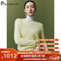帕罗（PALUOPO）冬女羊绒衫 100%山羊绒 软糯拉绒工艺 圆领毛衣 23329 柠檬黄 105/L