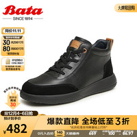 Bata休闲鞋女2024春季商场牛皮通勤百搭时尚高帮板鞋VTU04AM4 黑色 36