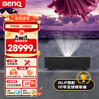BenQ 明基 i967L激光电视超短焦投影仪家用4K超高清家庭影院benq投影机 套餐三 i967L+100英寸硬屏+伸缩台 黑色