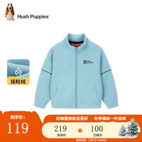 暇步士(Hush Puppies)童装儿童秋装外套男女童秋季男女大童舒适摇粒绒外套 星空蓝 150cm