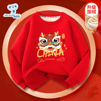 真维斯儿童新年卫衣男女童加绒红色拜年服冬季中大童龙年服装 红 J中国福龙 165