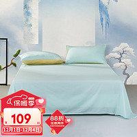 富安娜 床单单件100%新疆棉纯色床单全棉单人宿舍家用双人水洗棉被单 晴山蓝 120*200cm